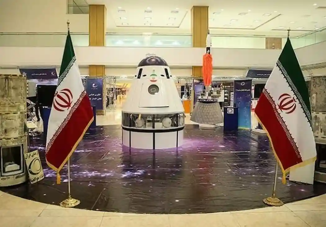 Iranian space agency headquarters